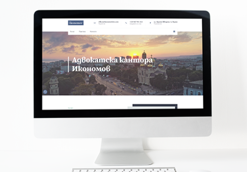 Дизайн на уеб сайт - Ikonomov Law