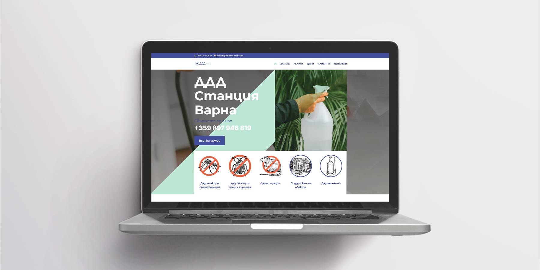 ДДД – Станция Варна – Уебсайт редизайн и оптимизация: dddstancii.com