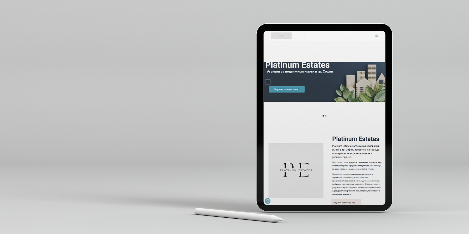 Platinum Estates – Уебсайт на Агенция за Недвижими имоти