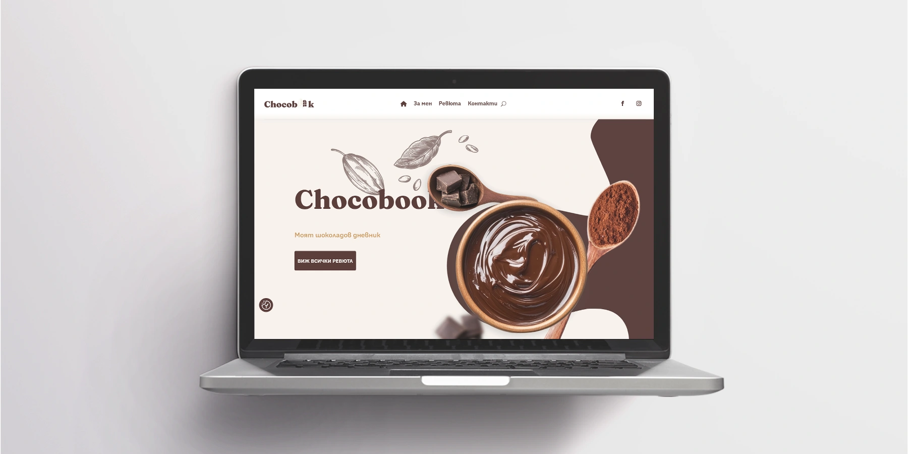Chocobook – Личен блог за ревюта на шоколади