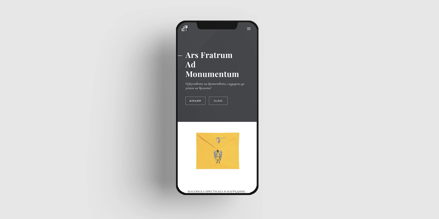 AFAM – Уебсайт за масонски регалии