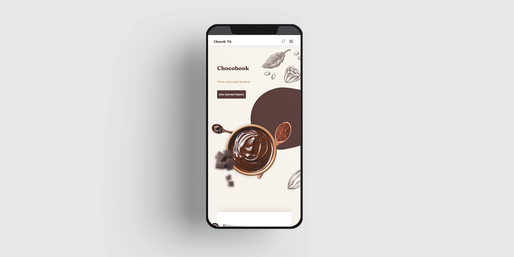 Chocobook – Личен блог за ревюта на шоколади