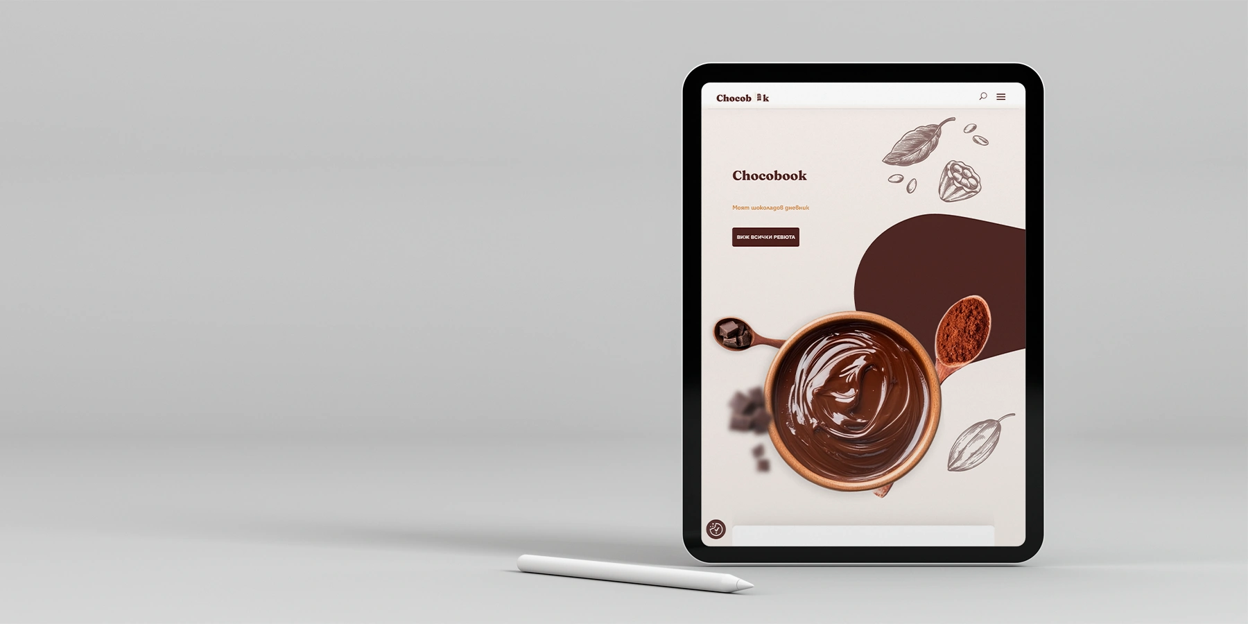 Chocobook – Личен блог за ревюта на шоколади